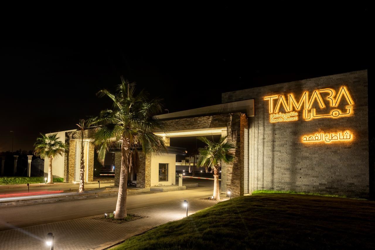 Tamara Beach Resort, Al Khobar Half Moon Bay-"Families Only" Dış mekan fotoğraf